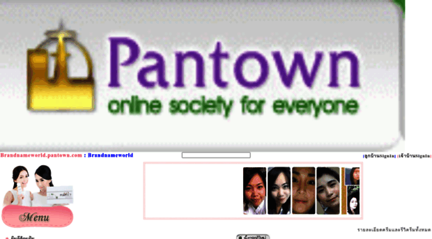 brandnameworld.pantown.com