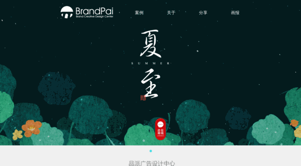 brandpai.com