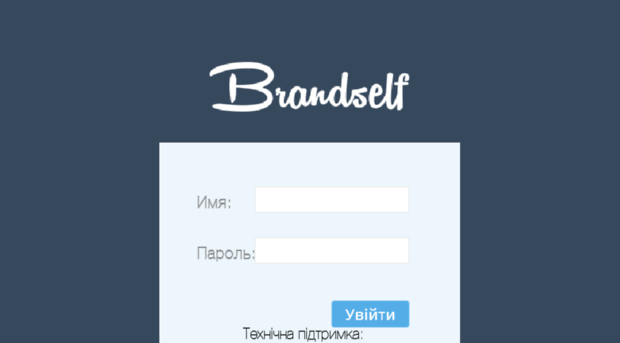 brandself.com.ua