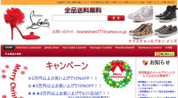 brandshoes777.com