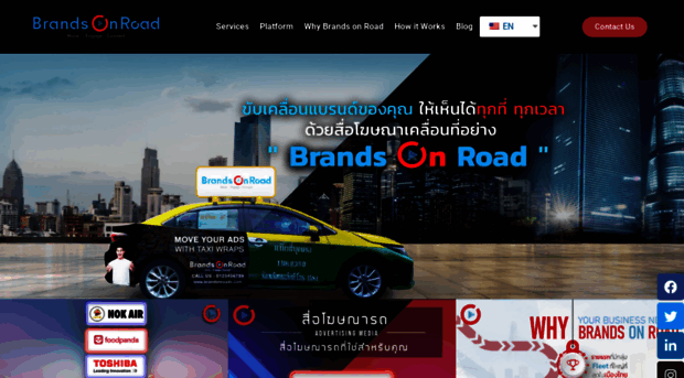 brandsonroad.com