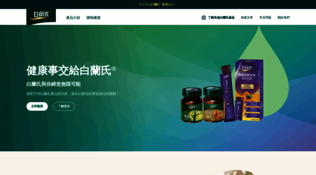 brandsworld.com.hk