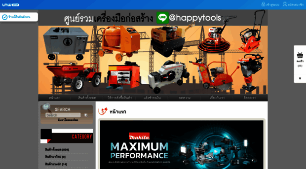 brandtoolsshop.com