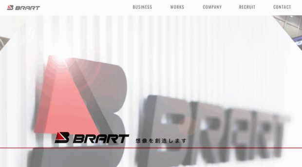 brart.co.jp