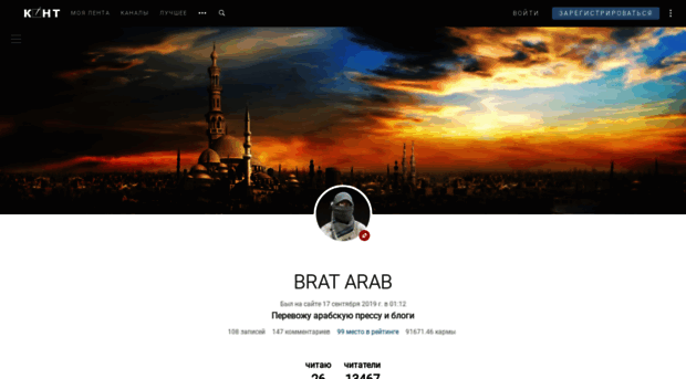 brat-arab.cont.ws