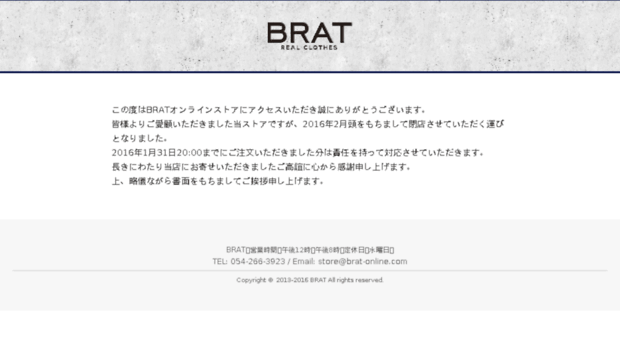 brat-online.com