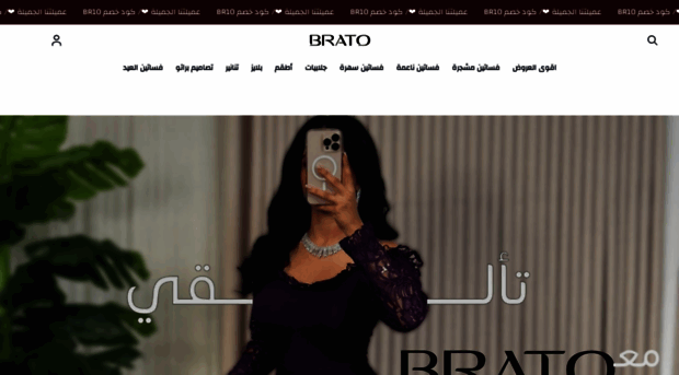 bratoo.com