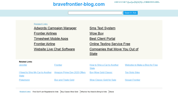 bravefrontier-blog.com