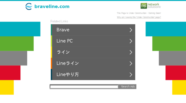 braveline.com