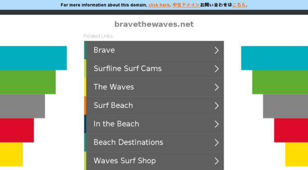 bravethewaves.net