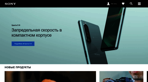 bravia.sony.ru