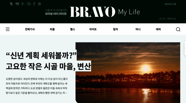 bravo-mylife.co.kr