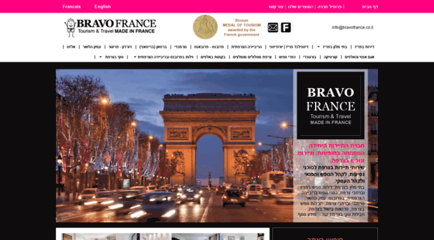 bravofrance.co.il