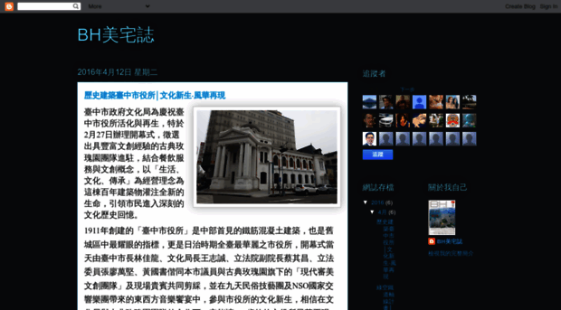 bravohouse8918.blogspot.com