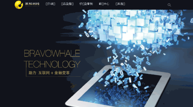 bravowhale.com