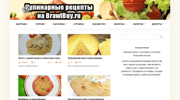 brawlbuy.ru