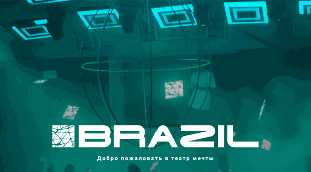 brazil-club.com.ua
