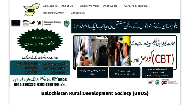 brds-balochistan.org