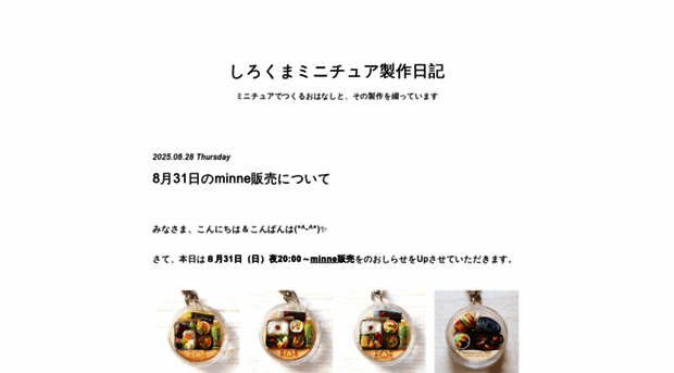 bread-magic.jugem.jp