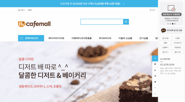 breadmall.co.kr