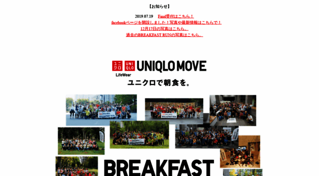 breakfastrun.jp