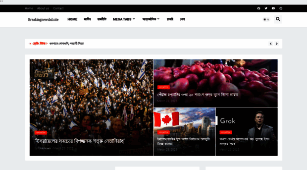 breakingnewsbd.site
