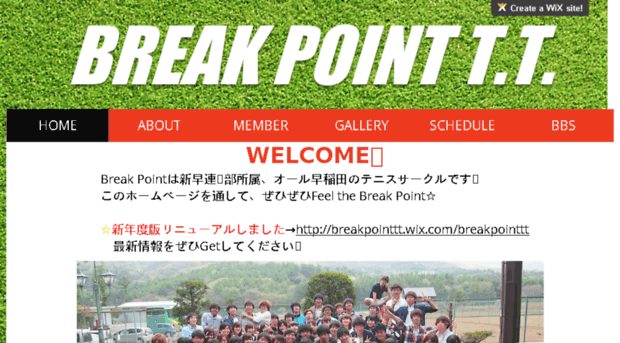 breakpoint.or.tv