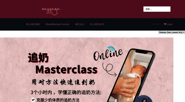 breastfeeding.com.my