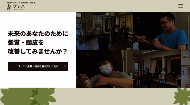 breath1994.com