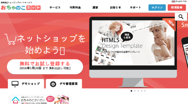 breedingcompanys.ocnk.net