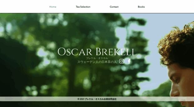 brekell.com