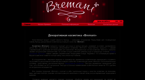 bremanicosmetics.com