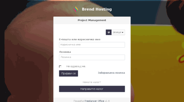 brendhosting.com