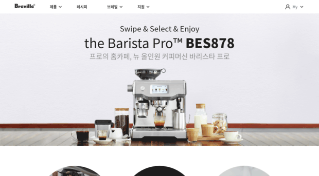 brevillekorea.co.kr