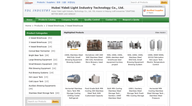 brewhouseequipment.sell.everychina.com