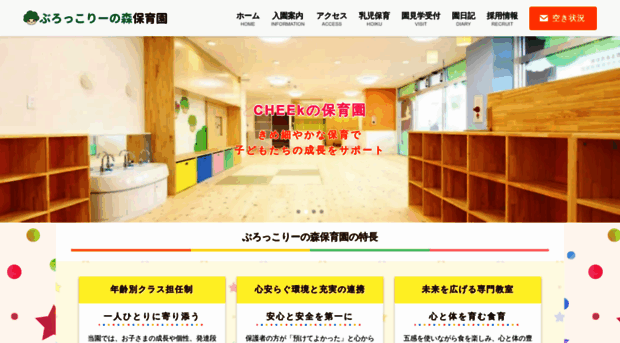 brhoiku.com