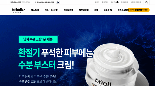 briall.co.kr