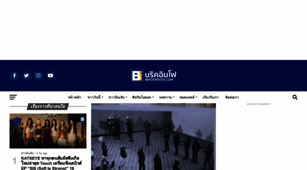 brickinfotv.com
