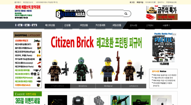 bricknara.com