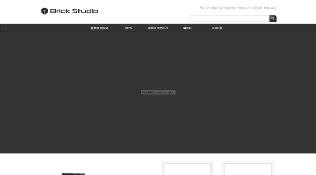 brickstudio.co.kr