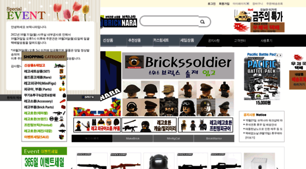 brickwiz.com