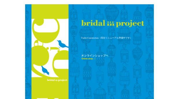 bridalin.jp