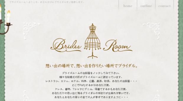 bridesroom-kumamoto.com
