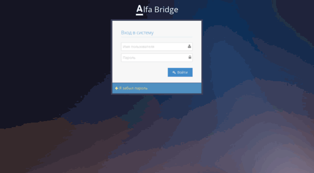 bridge.alfabank.by