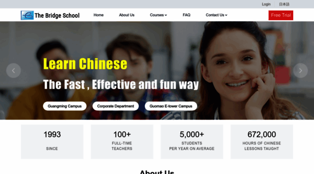 bridgeschoolchina.com