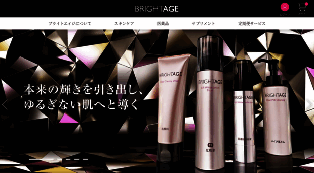 brightage.jp