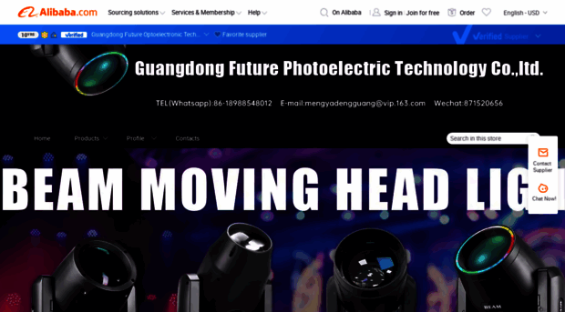 brightdream.en.alibaba.com