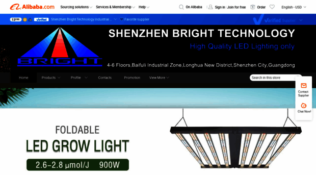 brightest.en.alibaba.com