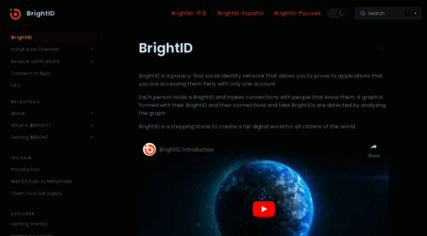 brightid.gitbook.io