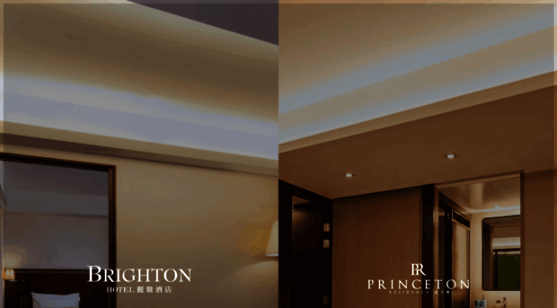 brightonhotel.com.hk